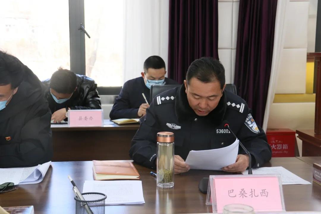 察雅县组织召开政治标准要更高党性要求要更严组织纪律性要更强专题