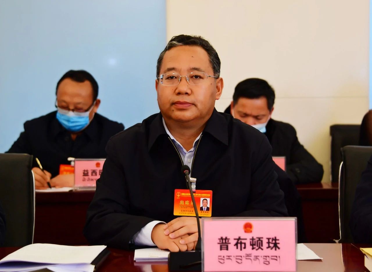 会议还成立了以普布顿珠为支部书记,陈军,齐应海,四