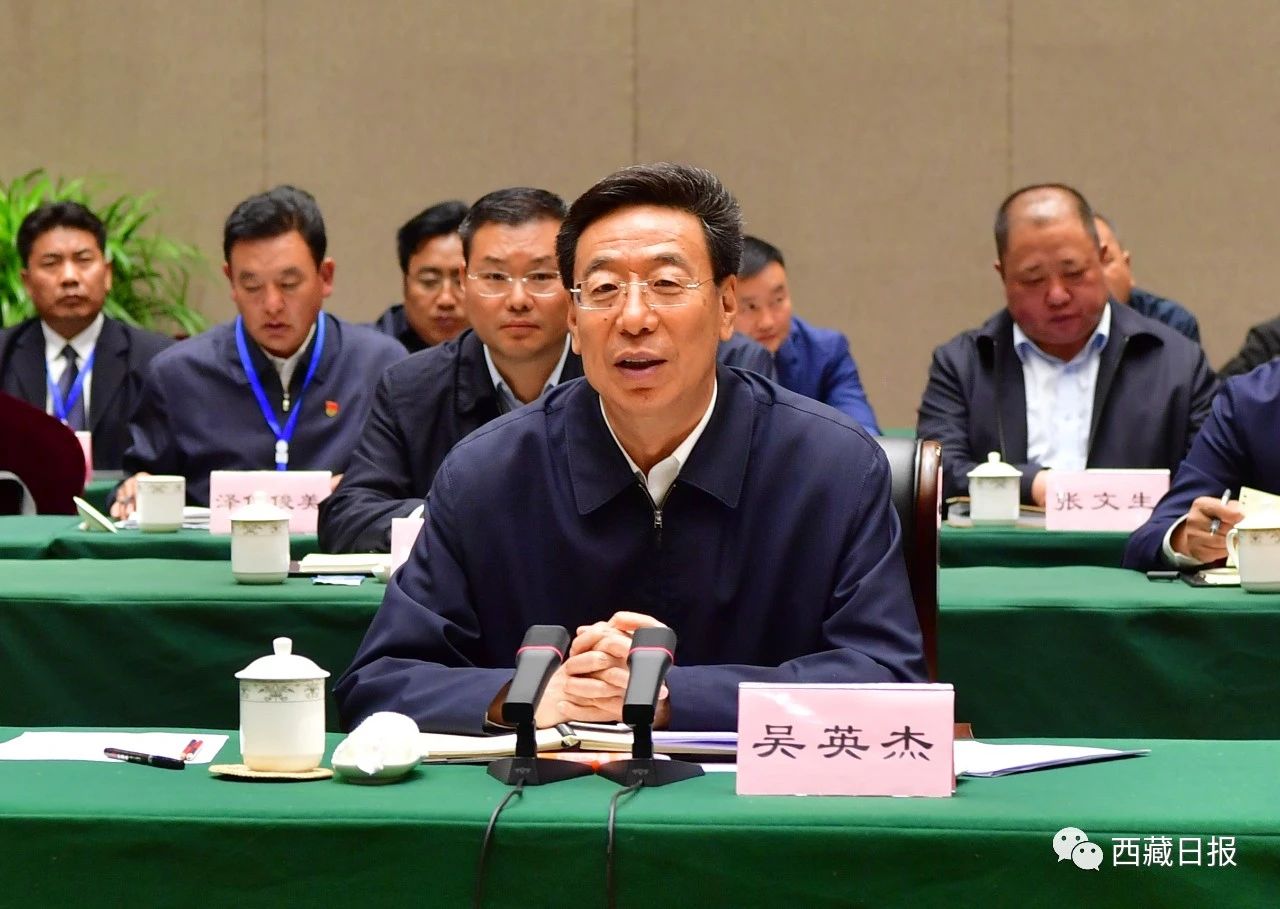 重庆市代表团在藏调研援藏工作