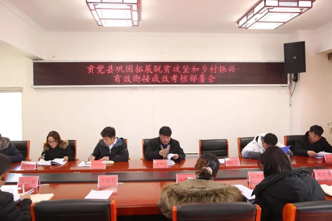 贡觉二手房价格