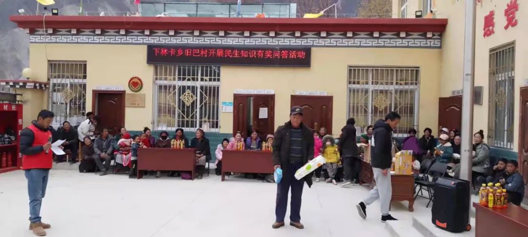 元旦佳节左贡县下林卡乡开展丰富多彩的主题文艺文化活动