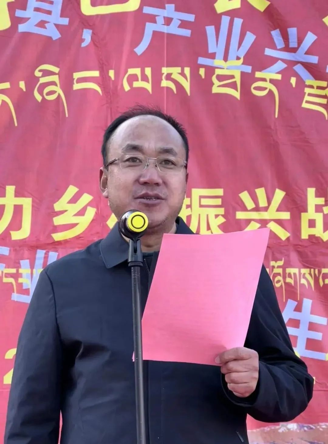 快来赶集察瓦左贡特色农产品展销会开幕啦