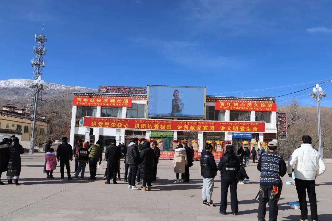 贡觉县举办2022年春节游园活动