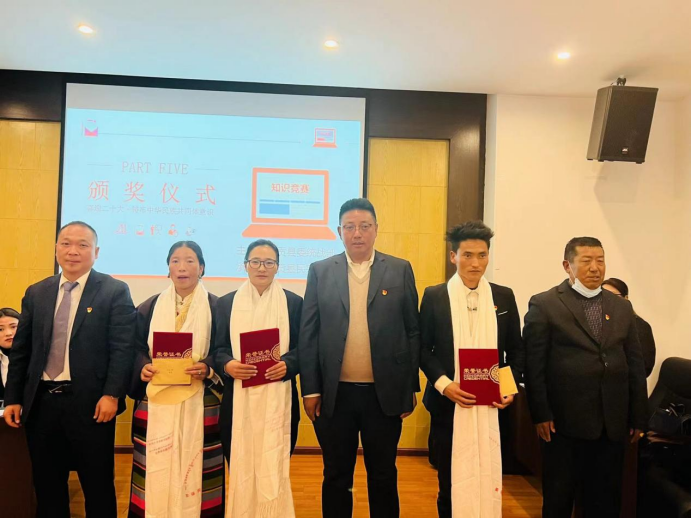 喜迎二十大永远跟党走左贡县开展民族团结进步主题知识竞赛