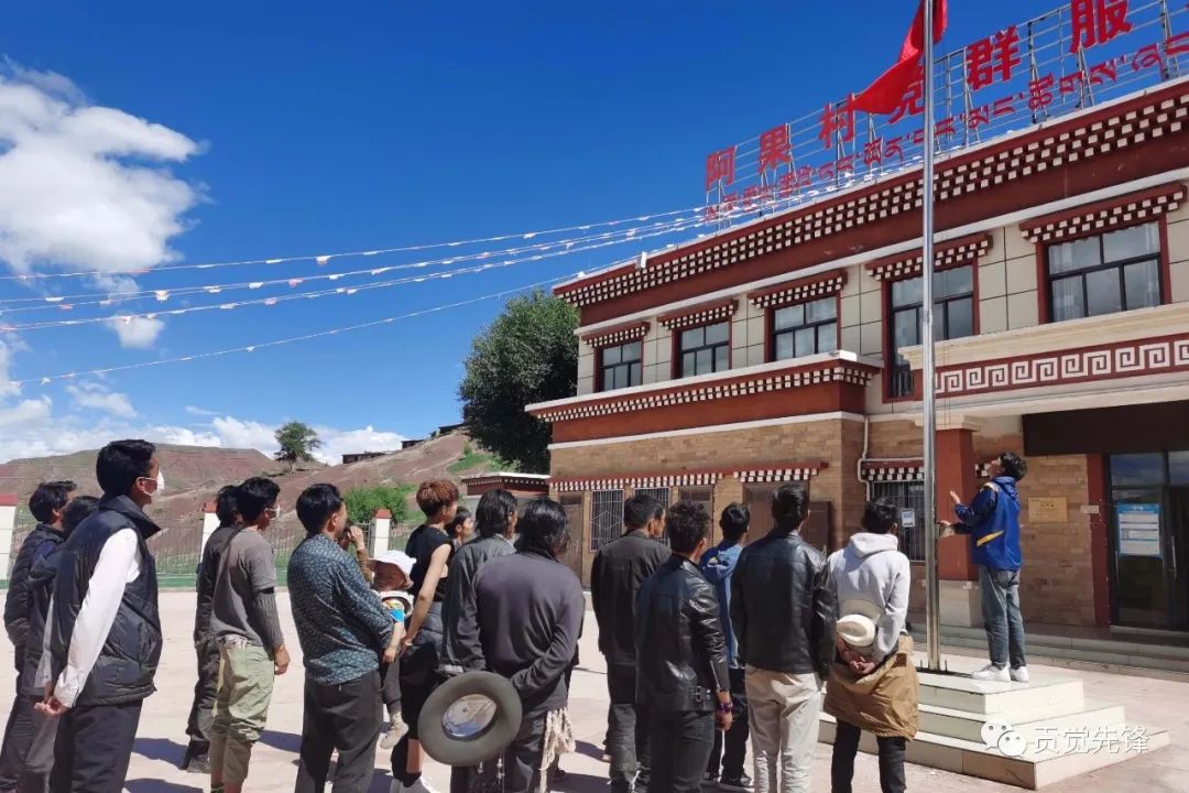 贡觉县各驻村工作队组织开展新时代文明实践之庆七一系列活动