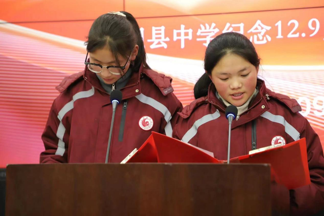 边坝县中学开展纪念一二61九运动主题演讲活动