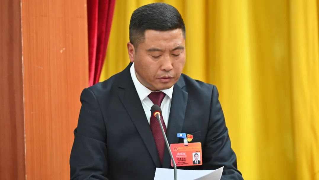 洛隆县第十三届人民代表大会第五次会议隆重开幕