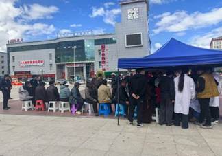 类乌齐义诊3