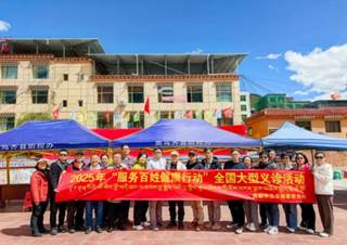 类乌齐合照