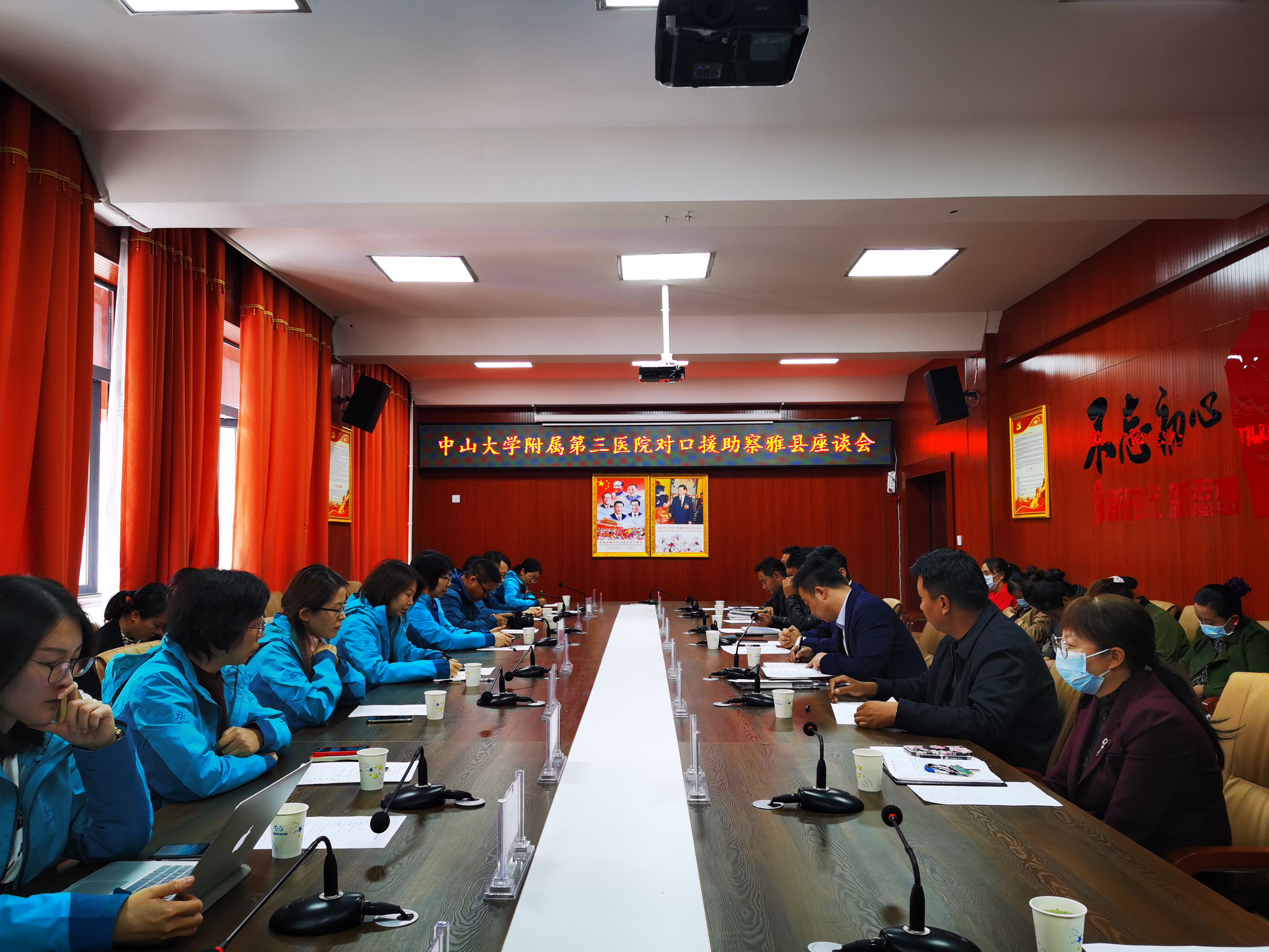 5月6日,中山大学附属第三医院副院长陈燕铭带队一行10人到达察雅