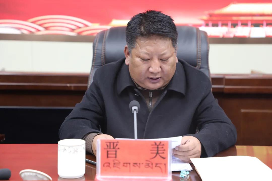 丁青县召开干部大会魏万能兼任丁青县委书记